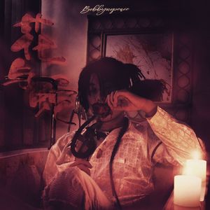 蒂法被❌出白浆
